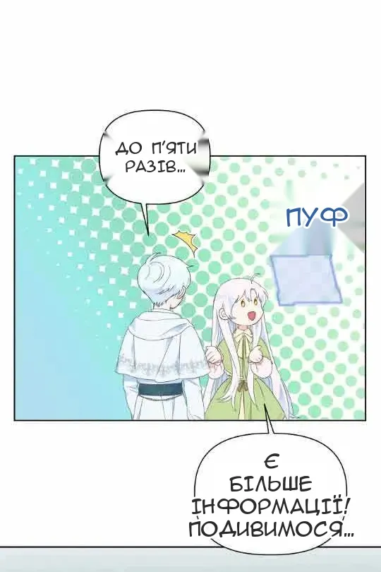 Сторінка 58