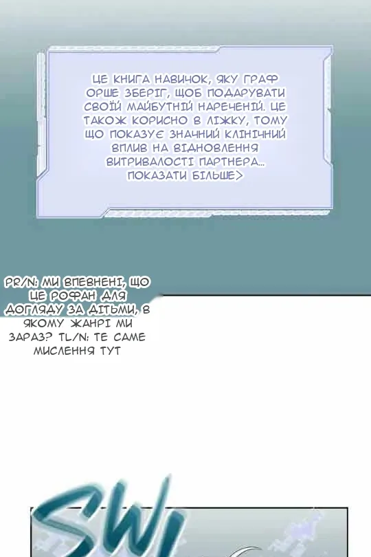 Сторінка 59