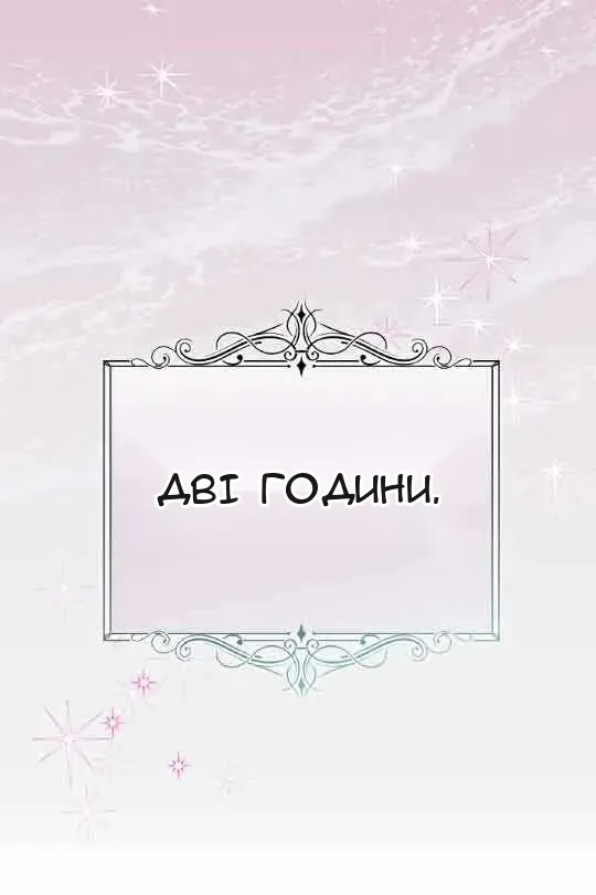 Сторінка 71