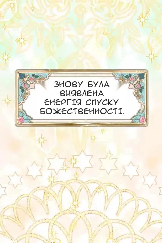 Сторінка 76