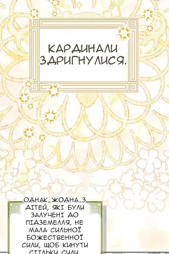 Сторінка 77