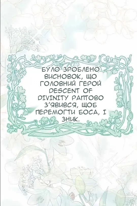 Сторінка 79