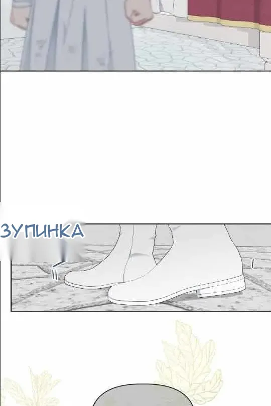 Сторінка 89