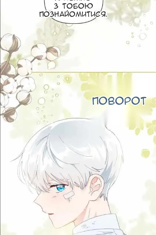 Сторінка 92