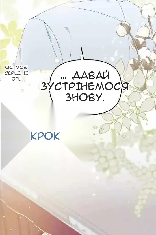 Сторінка 93
