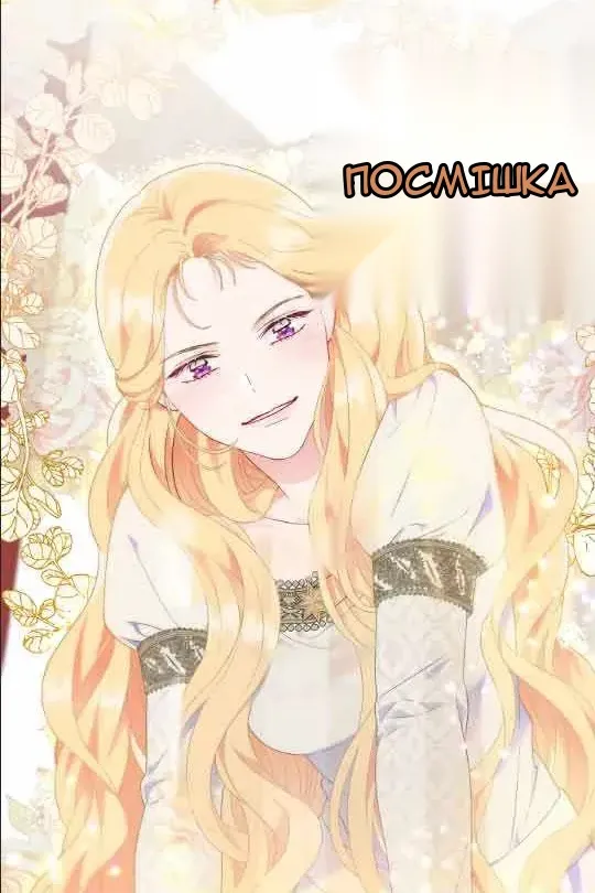 Сторінка 104