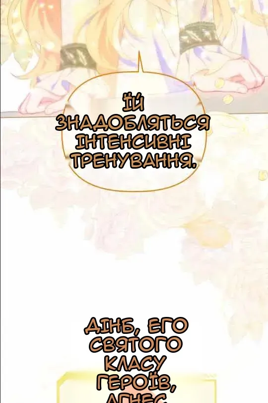 Сторінка 105