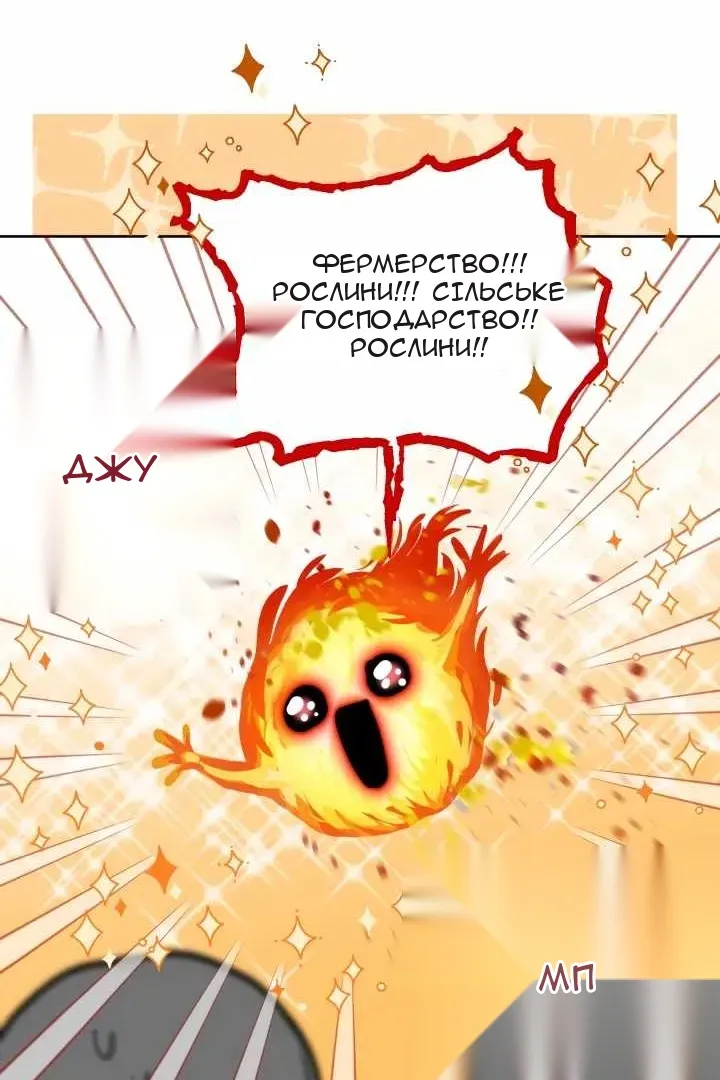 Сторінка 4