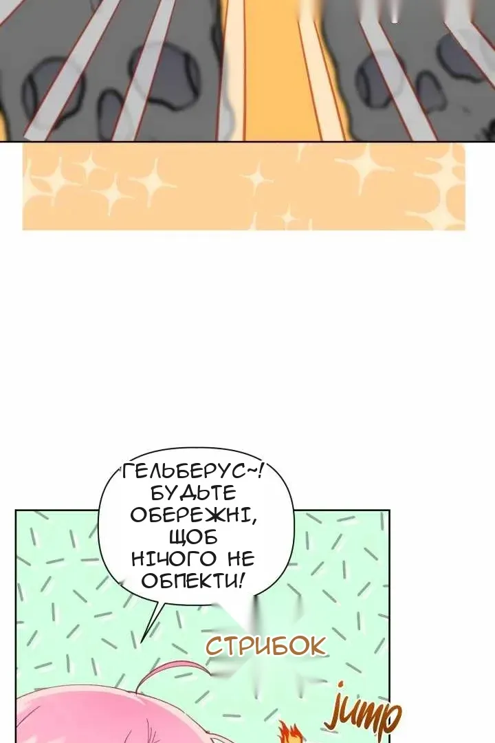 Сторінка 5