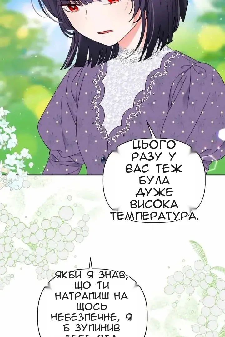 Сторінка 10