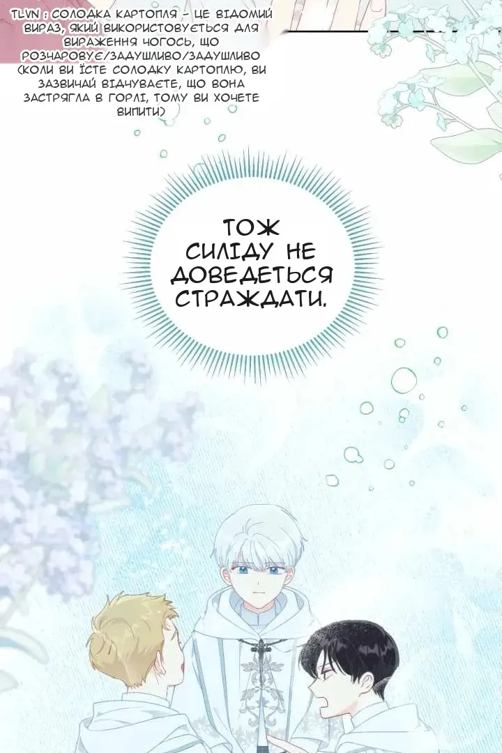 Сторінка 14