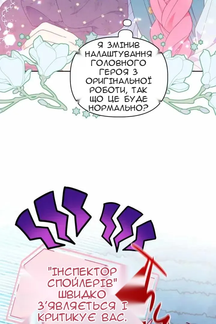 Сторінка 17