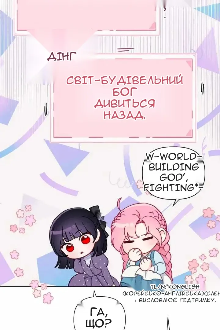 Сторінка 20
