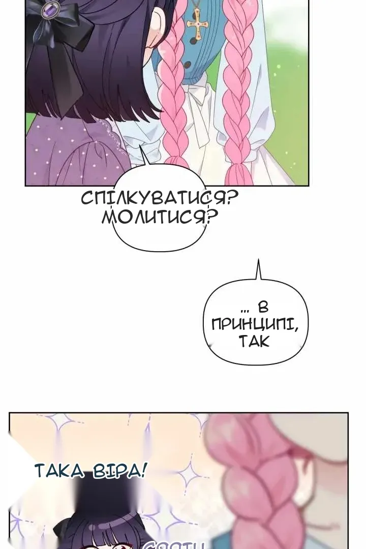 Сторінка 22