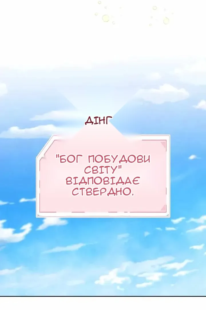 Сторінка 27