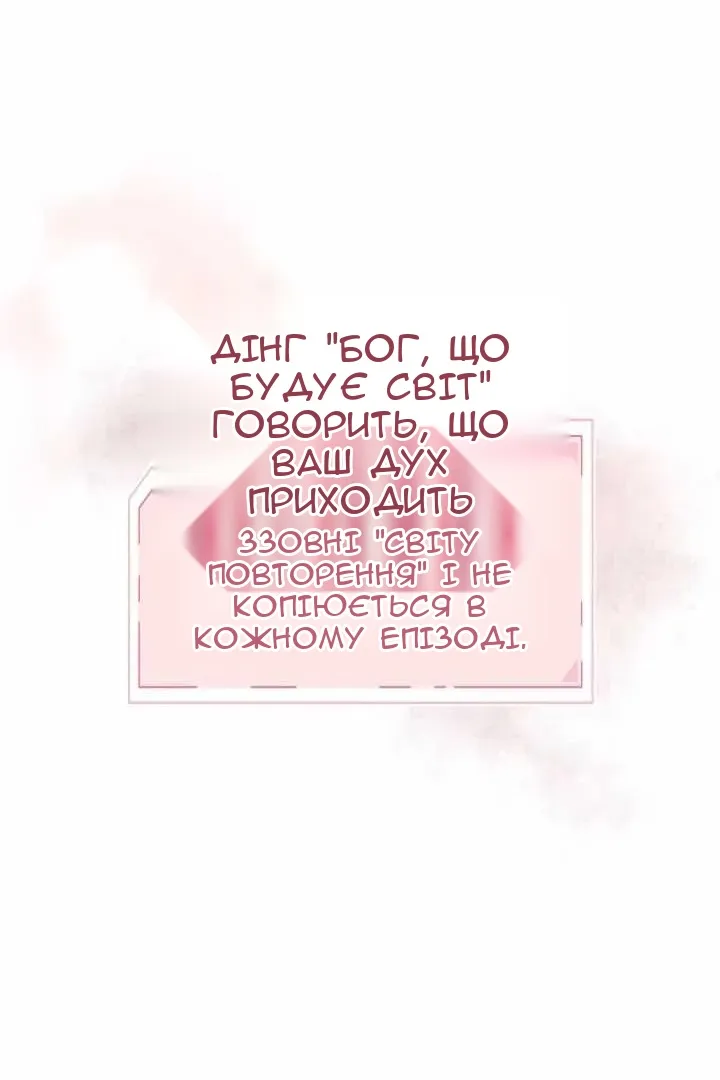 Сторінка 30