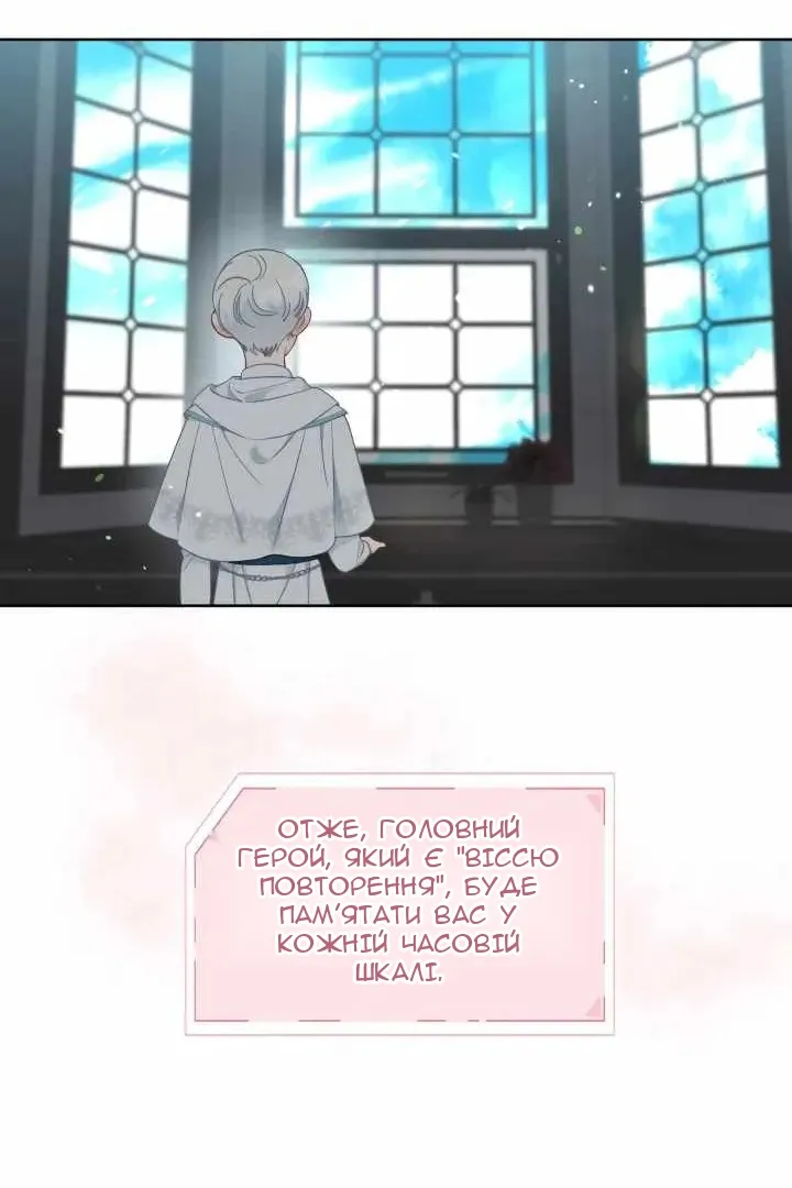 Сторінка 31