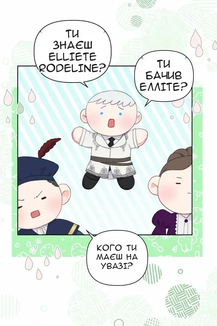 Сторінка 37