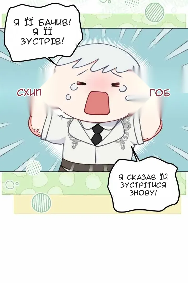 Сторінка 38