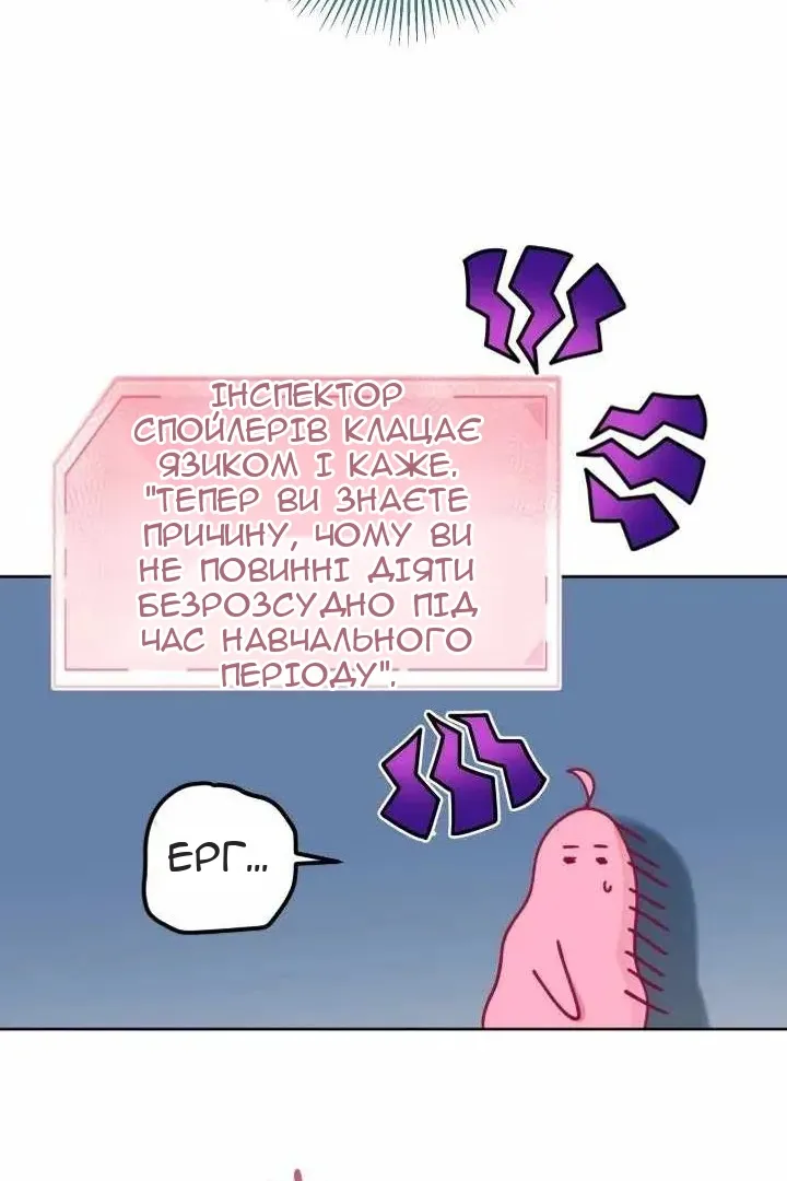 Сторінка 40