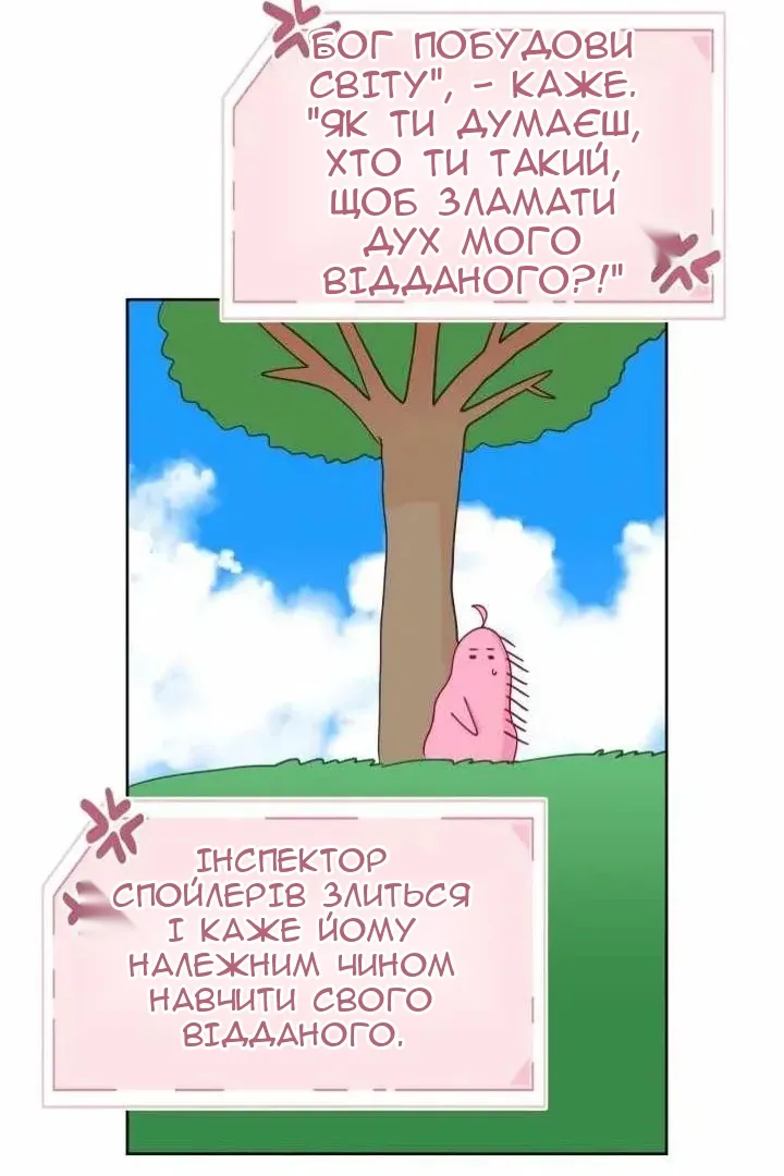 Сторінка 41