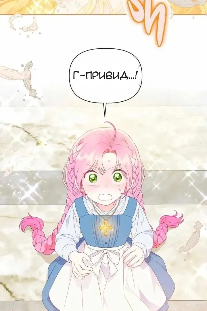 Сторінка 3