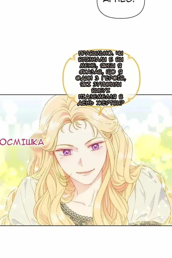 Сторінка 5