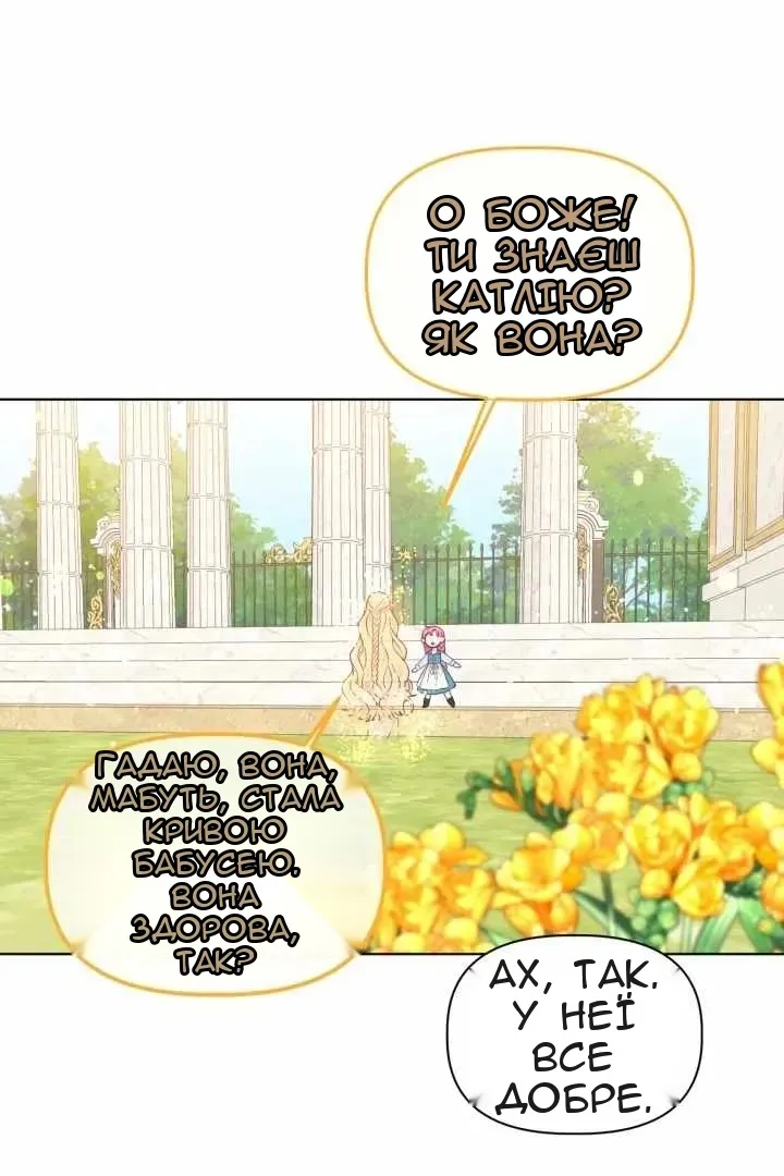 Сторінка 7