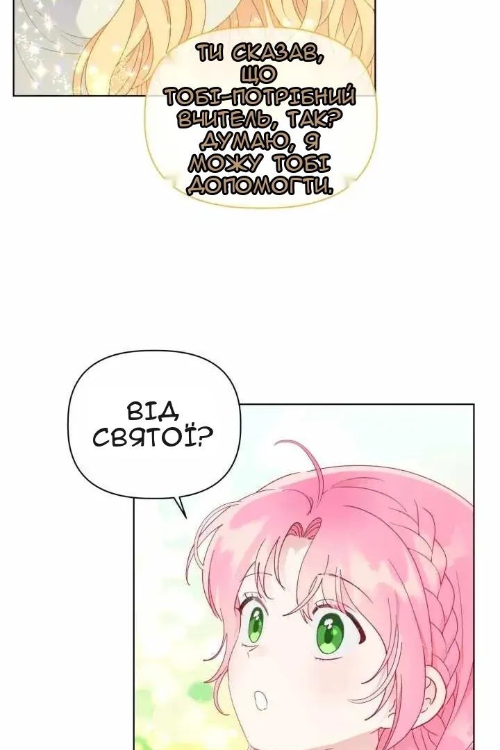 Сторінка 9
