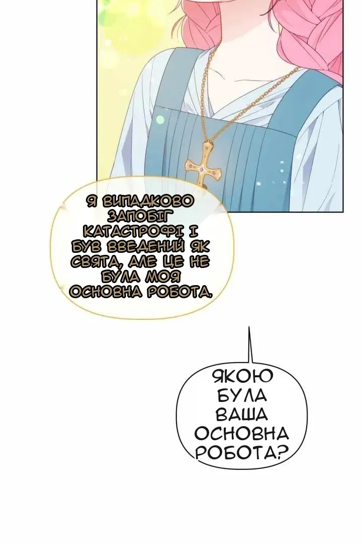 Сторінка 10