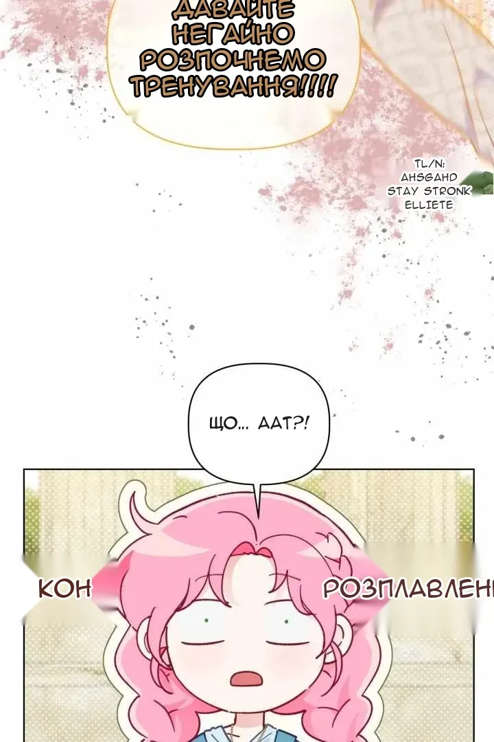 Сторінка 15