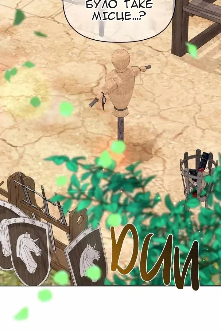 Сторінка 20