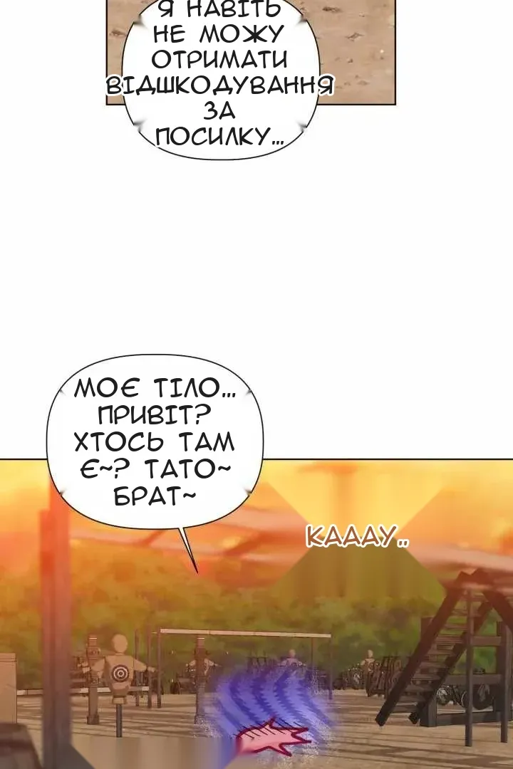 Сторінка 31