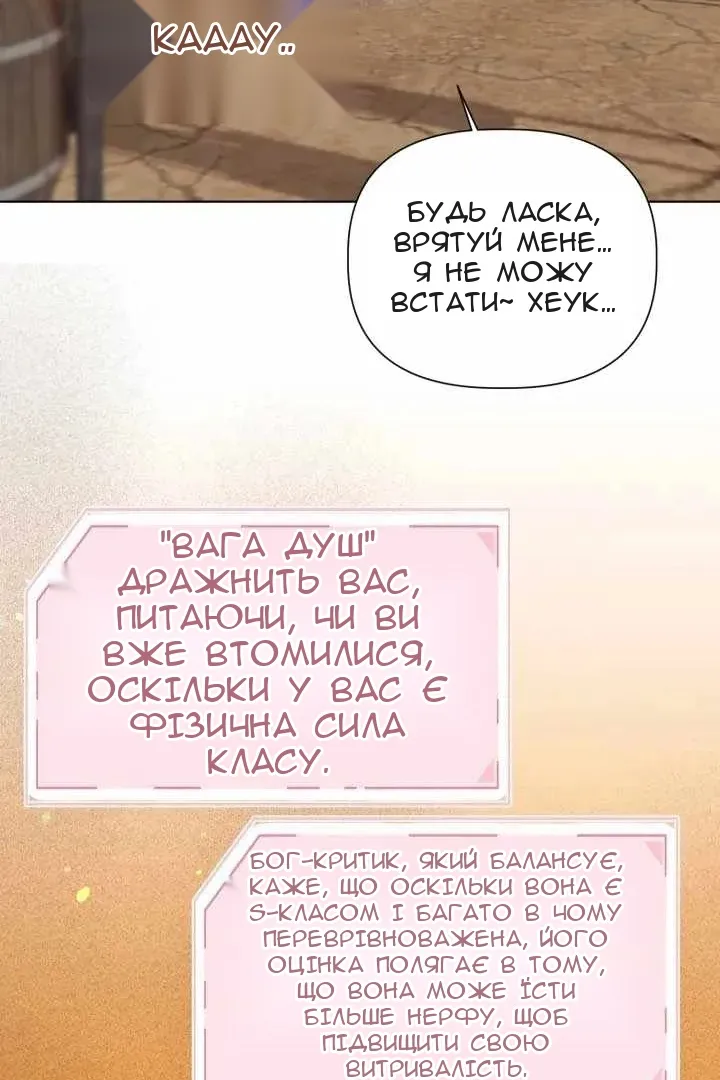 Сторінка 32