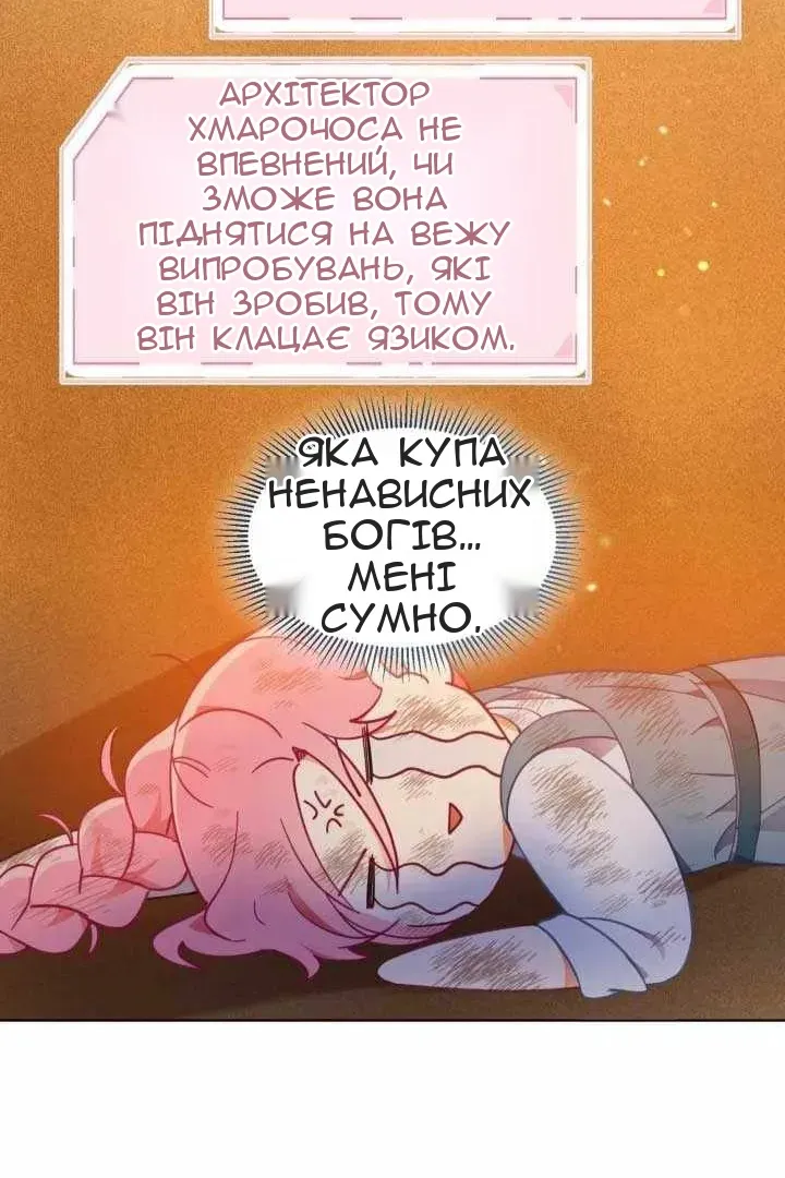Сторінка 33