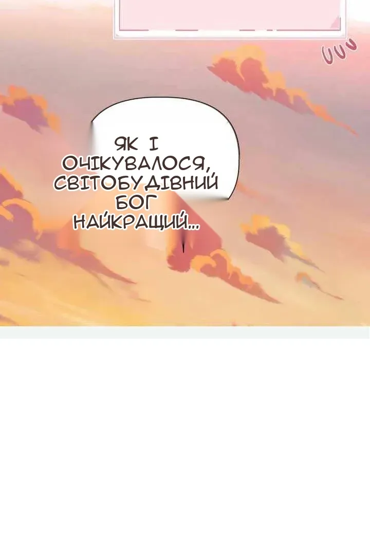 Сторінка 35