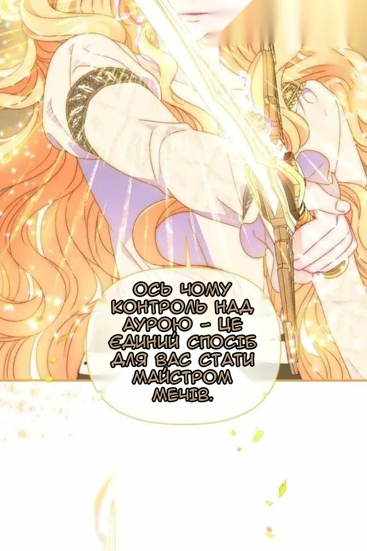 Сторінка 16