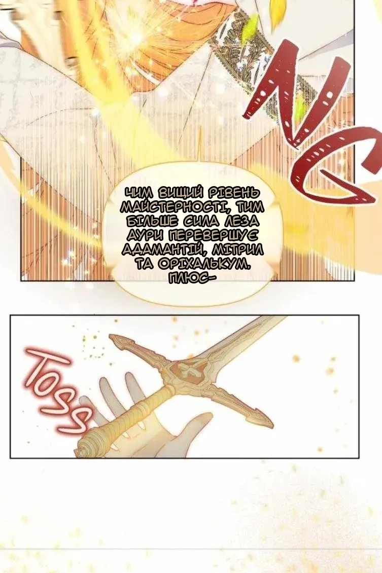Сторінка 19