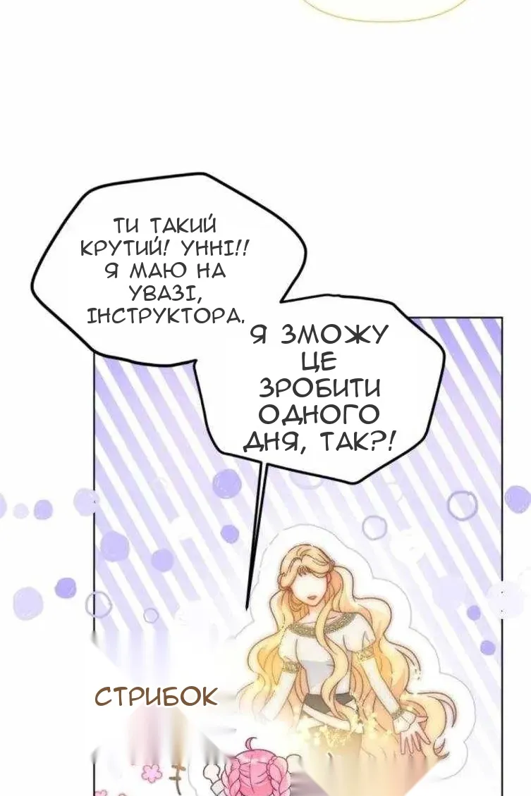 Сторінка 22