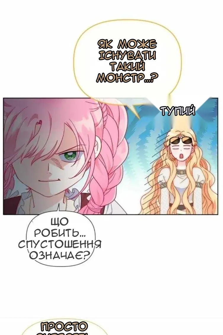 Сторінка 37