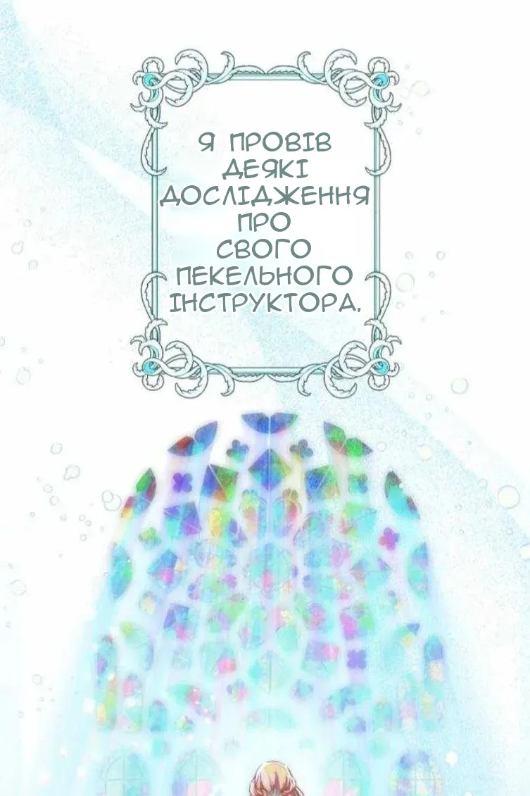 Сторінка 43