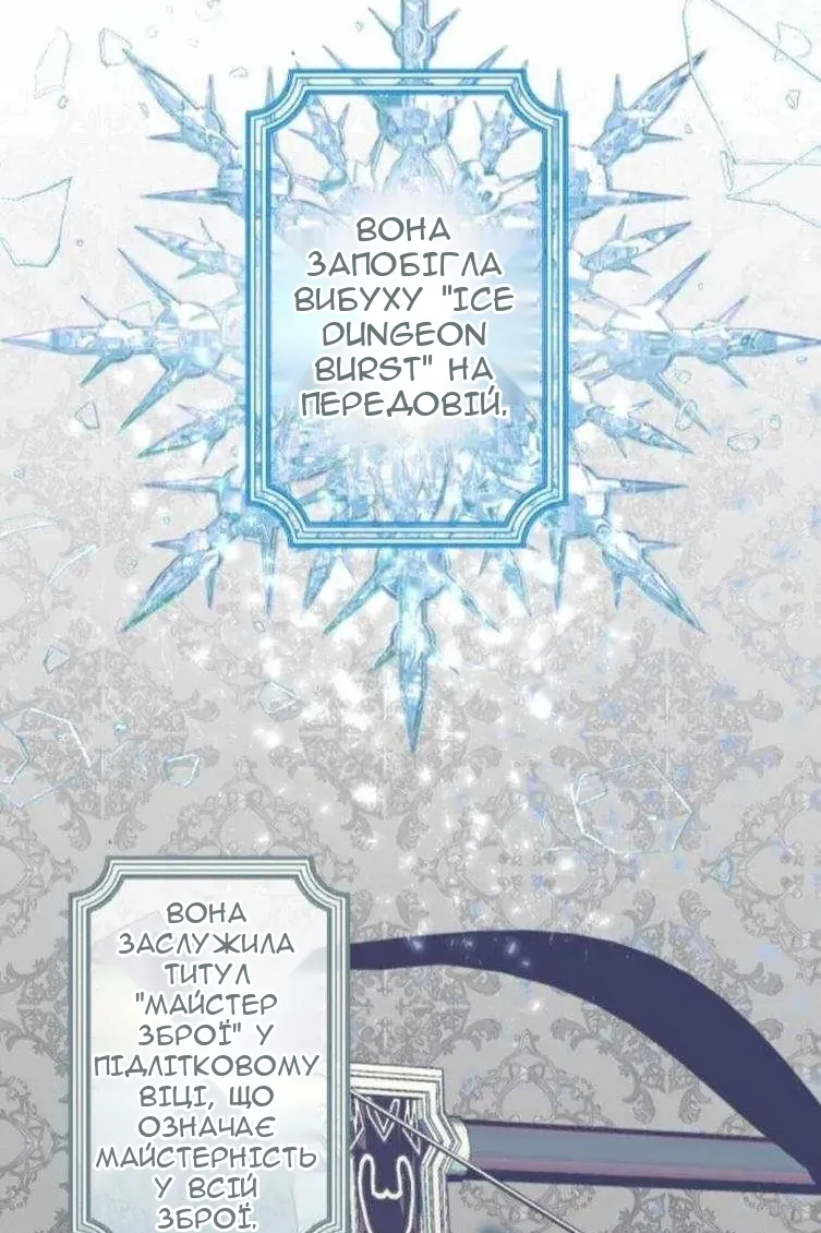 Сторінка 45