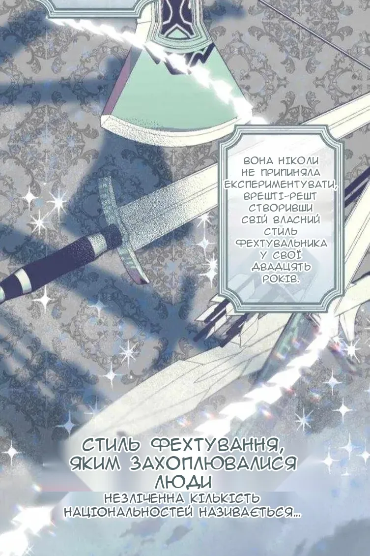 Сторінка 46