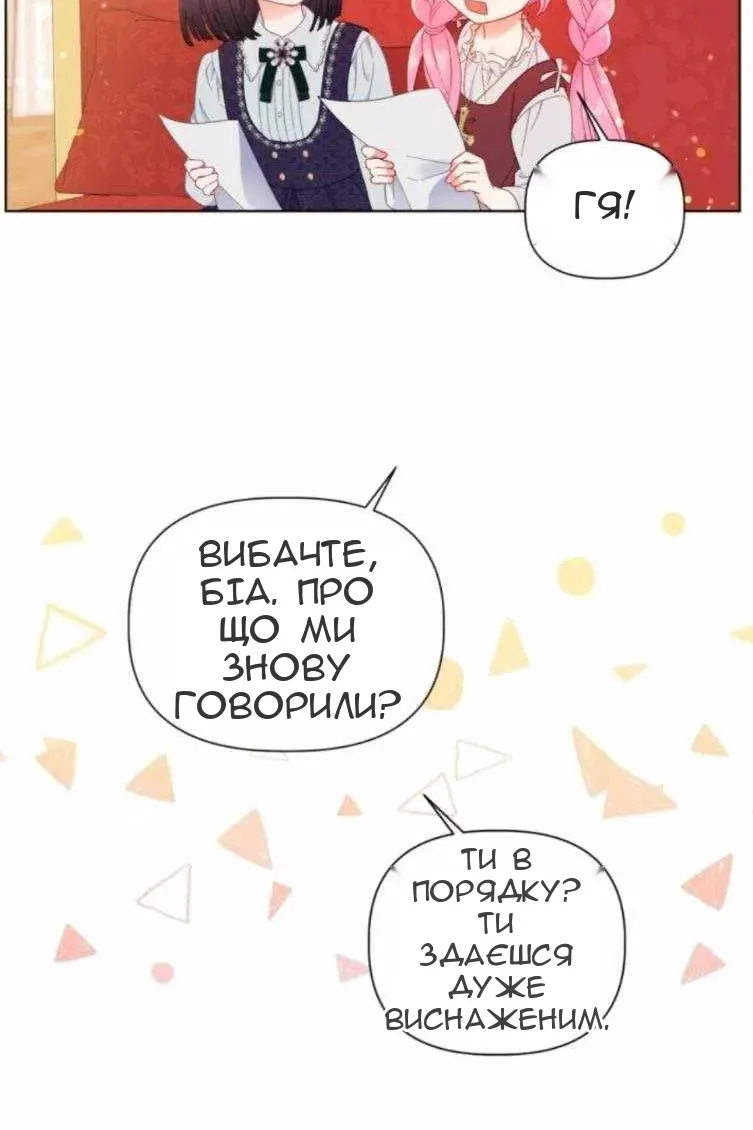 Сторінка 57