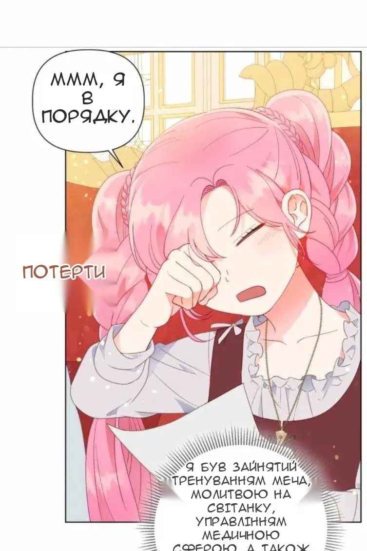 Сторінка 58