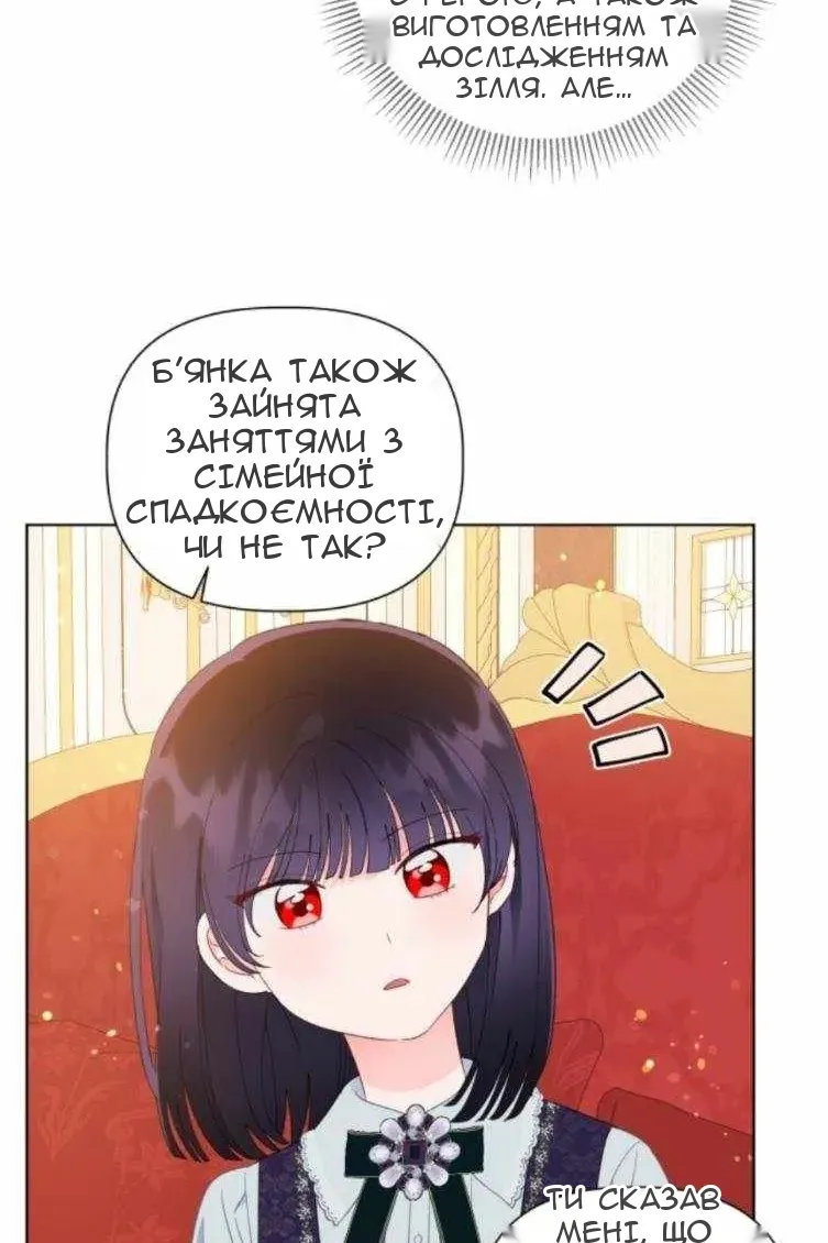 Сторінка 59