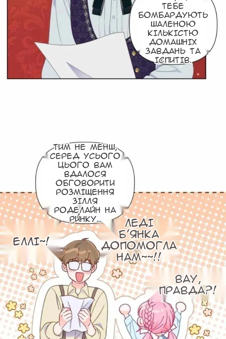 Сторінка 60