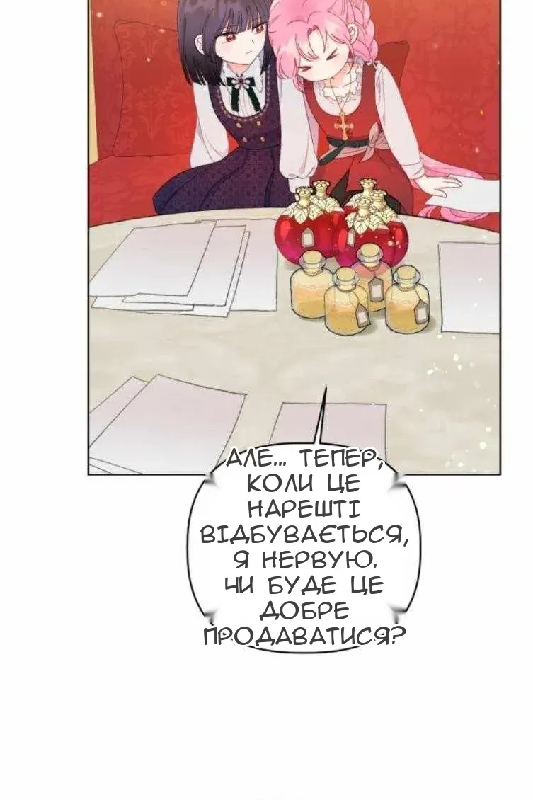 Сторінка 62