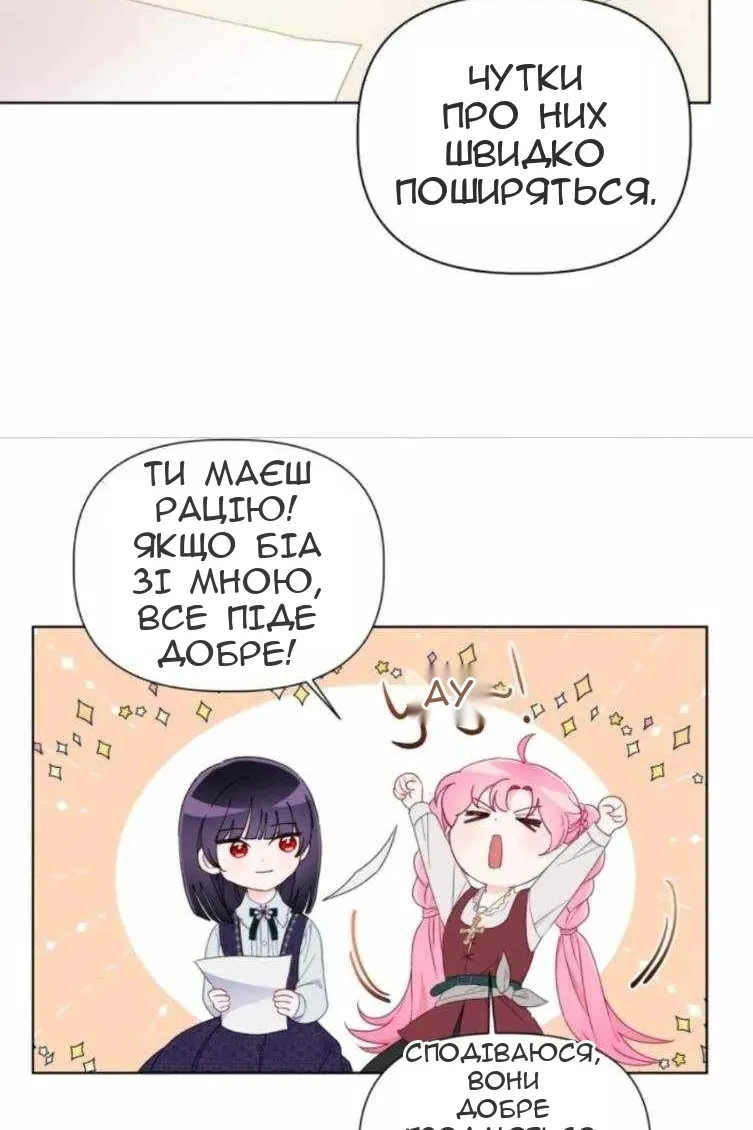 Сторінка 64