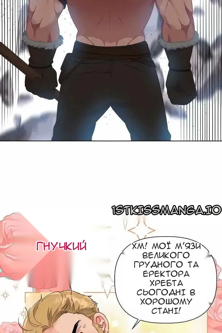 Сторінка 10
